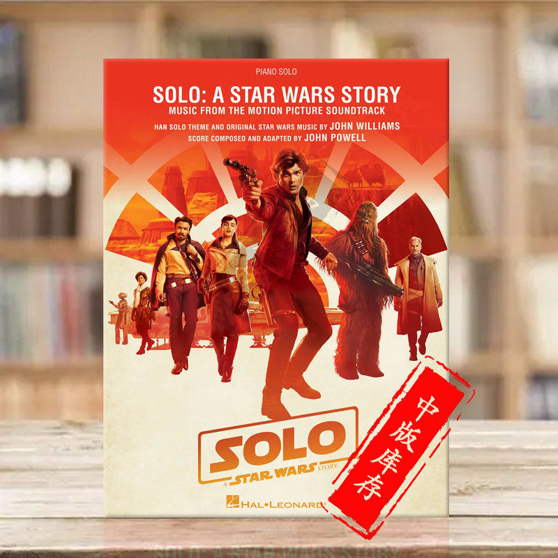 威廉姆斯 星球大战 电影原声音乐 钢琴独奏 希尔默原版 Williams A Star Wars Story Music From The Motion Picture HL00280822