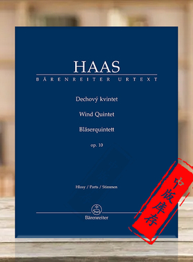 帕维尔哈斯 管乐五重奏op10 分谱 长笛双簧管单簧管圆号巴松管 骑熊士原版乐谱书 Haas Pavel Wind Quintet BA11524