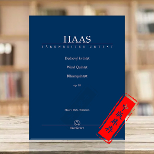 Haas BA11524 分谱 Quintet Wind Pavel 乐谱书 骑熊士原版 长笛双簧管单簧管圆号巴松管 管乐五重奏op10 帕维尔哈斯