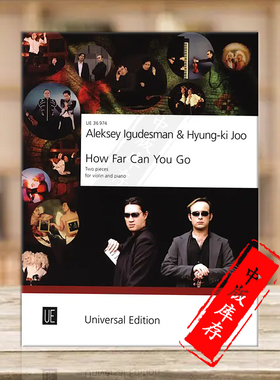 伊古德斯曼 你能走多远 小提琴和钢琴 维也纳UE原版乐谱书 Igudesman How Far Can You Go 2 Pieces Violin and Piano UE36974