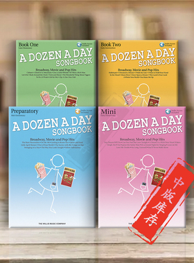 每日一打 歌曲集 全套共四册 入门级至中级 附在线音频 英皇考级 Willis Music原版乐谱书 A DOZEN A DAY SONGBOOK