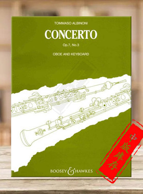 阿尔比诺尼 协奏曲Op7 Nos3 双簧管和钢琴 博浩原版乐谱书 Albinoni Concerto for Oboe and Piano Op7 Nos 3 BH2200091