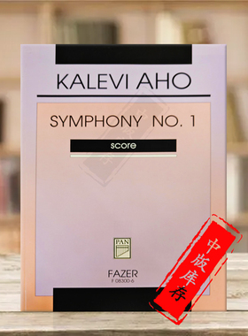 Aho 第一交响曲 研习小总谱 非演奏用谱 原版进口乐谱书 Symhony No 1 Study Score F6501405