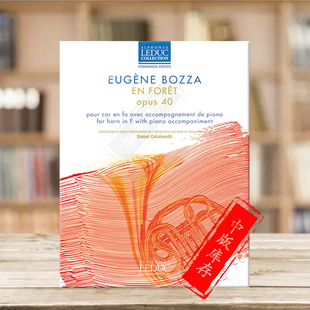 Eugene AL30988 Piano Horn 法国拉杜克原版 乐谱书 Bozza and 尤金鲍札在森林里op40F调圆号和钢琴 the Forest