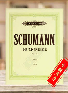 舒曼 降B大调幽默曲 Op20 钢琴独奏带指法 彼得斯原版进口乐谱书 Schumann Humoresque in B Flat for Piano EP9514