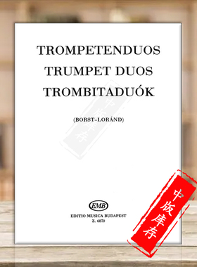 小号二重奏 多支小号 布达佩斯原版乐谱书 TRUMPET DUOS Edited by Borst Rudolf  Lorand Istvan Z6870