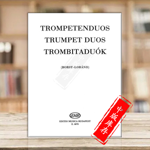 Z6870 Lorand Edited DUOS 小號(hào)二重奏 樂譜書 Istvan TRUMPET Borst 多支小號(hào) 布達(dá)佩斯原版 Rudolf