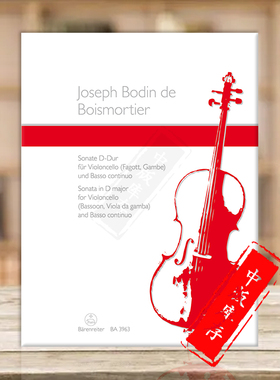 博伊斯摩帝尔大提琴奏鸣曲opL/3 或巴松管或古大提琴和低音通奏 骑熊士原版乐谱书 Boismortier Sonata D major BA3963