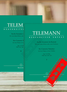 泰勒曼 六首经典奏鸣曲 TWV40 118-123 双小提琴或双长笛 全套共两卷 德国骑熊士乐谱书 Telemann 6 Canonic Sonatas BA2981-2982