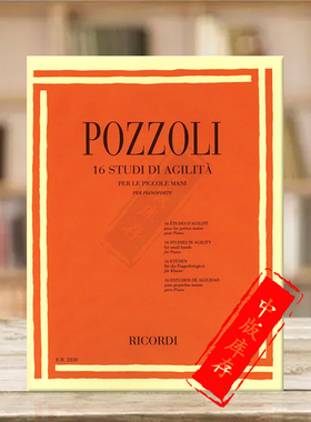 波佐利16首钢琴练习曲 里科尔迪原版乐谱书 Ricordi Pozzoli Studi Di Agilita Per Le Piccole Mani Piano ER2230