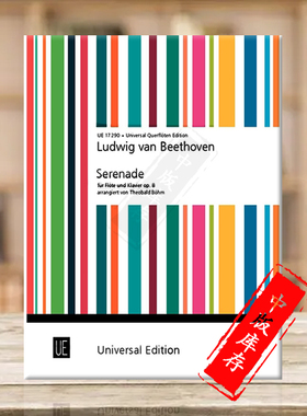 贝多芬小夜曲 D大调Op8 长笛和钢琴伴奏 维也纳UE原版乐谱书 Beethoven Serenade for flute and piano UE17290