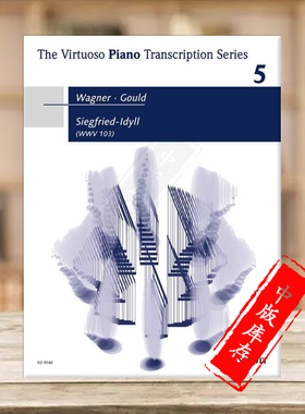 瓦格纳 齐格弗里德牧歌 WWV103 钢琴独奏 格伦古尔德改编版 朔特原版进口乐谱书 Wagner Siegfried-Idyll Piano ED9546