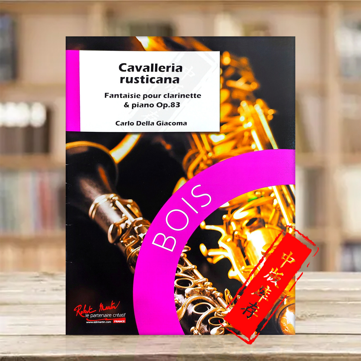 卡洛德拉贾科马歌剧乡村骑士op83 单簧管和钢琴 雷蒙恩原版乐谱书 Carlo della Giacoma Cavalleria rusticana Clarinet RM5146