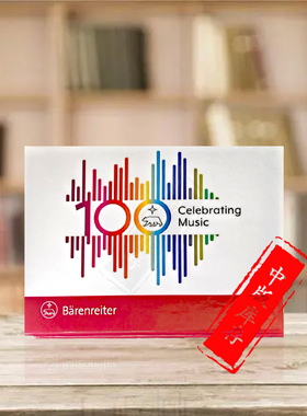 便利贴 100周年纪念款 红色蓝色 尺寸10.5 x 8.0 cm 骑熊士进口 Jubilee Post-it Set Celebrating Music SPA 556/557