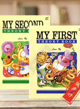 我的第一本和第二本乐理书 原版进口乐谱书 Lina Ng My First Theory Book MPM-3002-01/MPM-3002-02