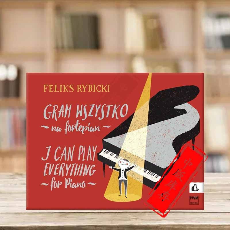 费利克斯 我可以每天弹钢琴 op22 钢琴独奏 波兰pwm原版乐谱书 feliks