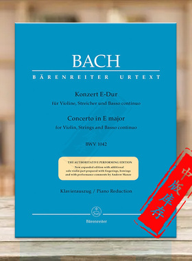巴赫 E大调小提琴协奏曲BWV 1042 附钢琴伴奏 德国骑熊士原版进口乐谱书 Bach Concerto in E Major for Violin BA5190-90