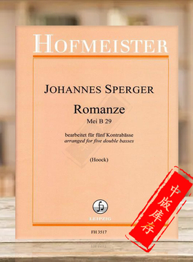 斯帕格尔 浪漫曲MeiB29 五把低音提琴 德国霍夫曼斯特原版乐谱书 Sperger Romanze for 5 Double Basses FH3517