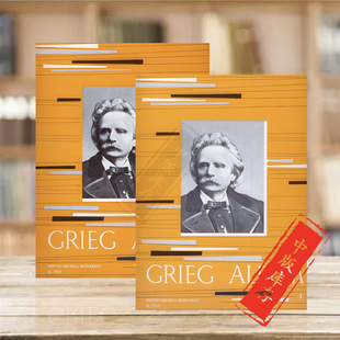 Grieg piano 钢琴作品专辑 for Album Edvard 进口乐谱书 布达佩斯原版 全套共一至二卷 格里格 爱德华