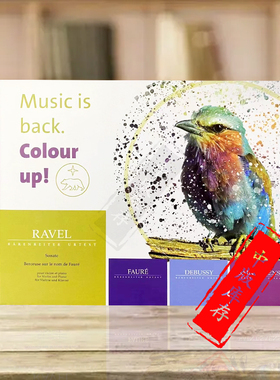 音乐乐谱礼品盒 精美包装盒 纸盒 黄色 骑熊士原版 sheet music gift box SPA11