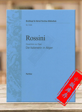 罗西尼 意大利人在阿尔及利亚 总谱 大熊原版乐谱书 Rossini LItaliana in Algeri Score PB5144