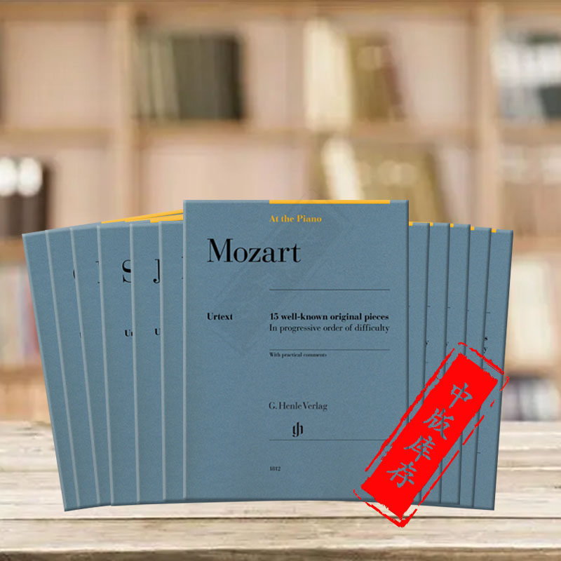 在钢琴旁原创作品莫扎特等英语版