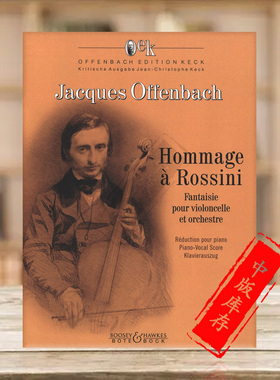 奥芬巴赫 致敬罗西尼 幻想曲 大提琴和钢琴 朔特原版乐谱书 Hommage a Rossini Fantaisie pour violoncelle et orchestre BB3508
