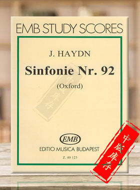 海顿第92交响乐 G大调  研习小总谱 非演奏用谱 布达佩斯原版乐谱书 Haydn Symphony in G major Oxford pocket score Z40123
