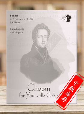 肖邦 钢琴奏鸣曲 降B大调 op35 独奏 波兰PWM原版乐谱书 Chopin Sonata in B flat minor for Piano PWM10909