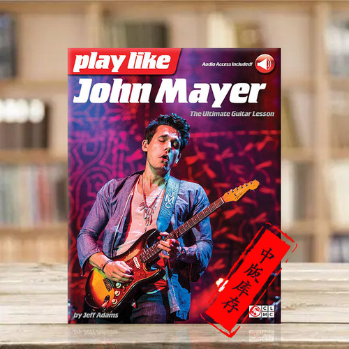 杰夫亚当斯像约翰梅尔一样演奏