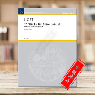 10首作品 进口乐谱书 利盖蒂 Pieces Quintet 分谱 Wind 管乐五重奏 ED6318 德国朔特原版 for Ligeti