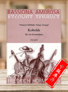 拉巴斯 地精 四支低音提琴 德国霍夫曼斯特原版乐谱书 Rabbath Kobolds for 4 Double Basses FH2679