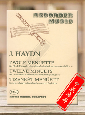 海顿12首小步舞曲 室内乐二重奏 竖笛或其他旋律乐器和吉他 布达佩斯原版乐谱书 Minuets guitar Mixed Chamber Duo Z12915