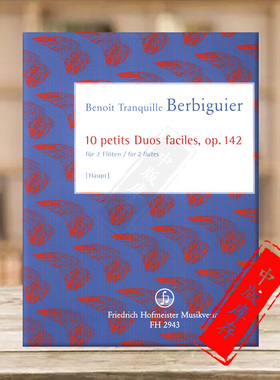 贝比盖尔 10首简易短小二重奏OP142 两支长笛 德国霍夫曼斯特原版乐谱书 Berbiguier 10 petits Duos faciles for 2 Flutes FH2943