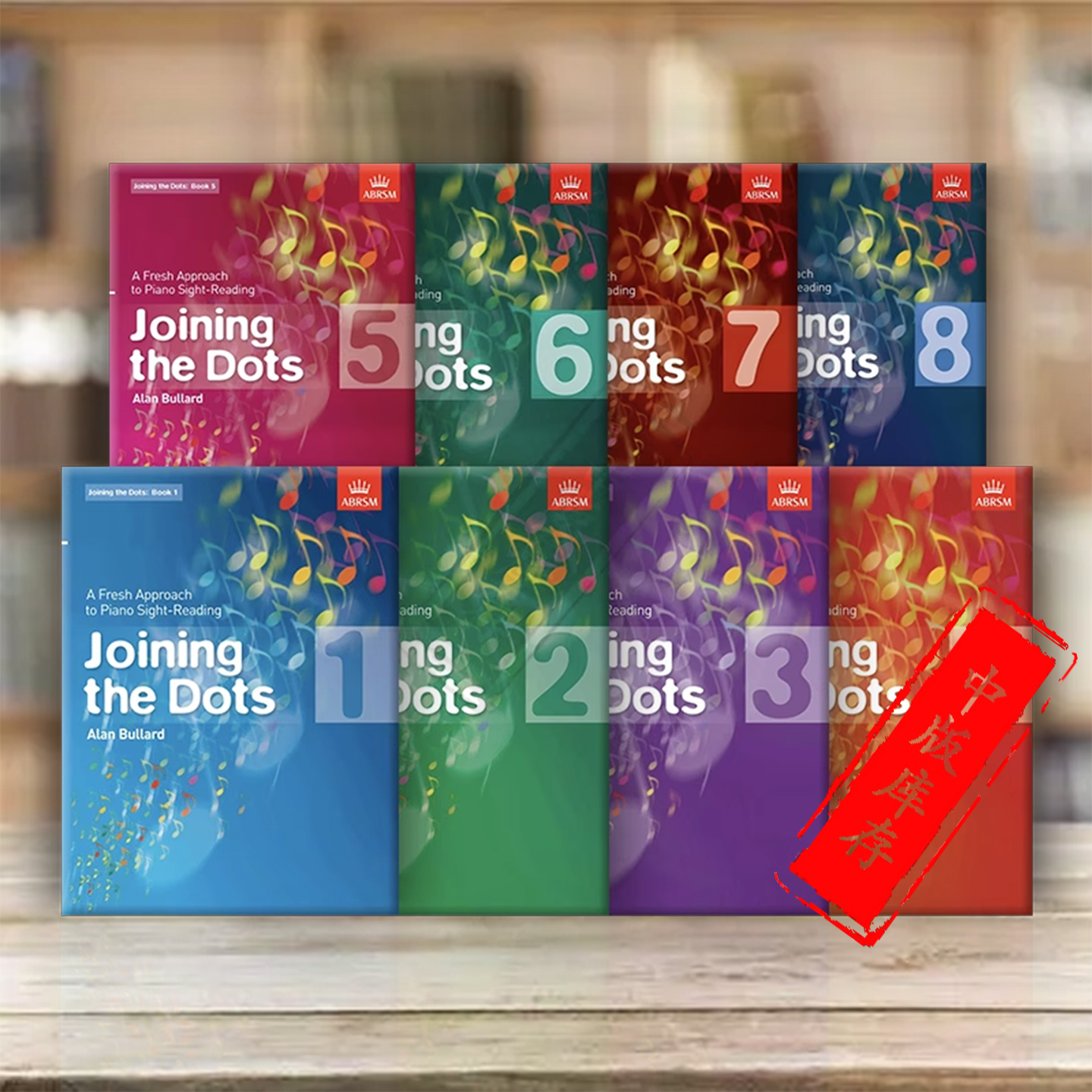 英皇考级 钢琴视奏练习谱 全套共一至八卷 英文原版教材书 ABRSM Joining the Dots Book 1-8 Piano 9781860969768套装