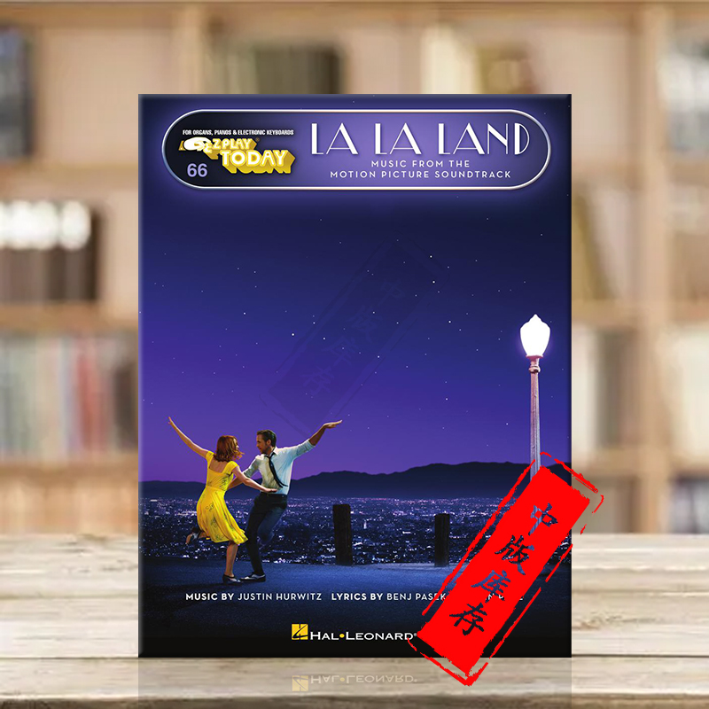 赫尔维茨爱乐之城电子键盘乐器