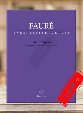 福雷 即兴曲 五首 钢琴独奏 德国骑熊士原版乐谱书 Gabriel Faure 5 Impromptus for Piano BA11851