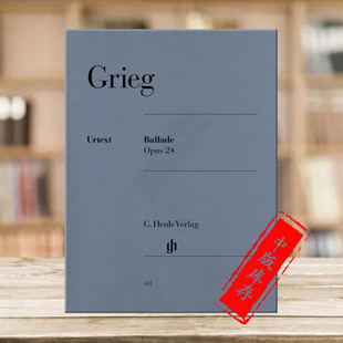 Edvard HN431 op24 Piano Ballade Grieg 乐谱书 亨乐原版 钢琴独奏谱带指法 叙事曲 格里格