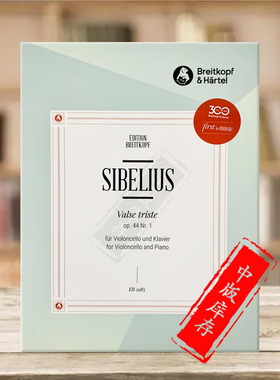 西贝柳斯 悲伤圆舞曲 Op 44 No1 改编曲 大提琴和钢琴 德国大熊原版乐谱书 Sibelius Valse triste Cello and Piano EB2285