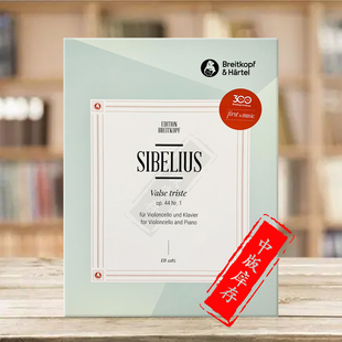 Cello 改编曲 No1 西贝柳斯 德国大熊原版 triste and Valse Sibelius 乐谱书 EB2285 Piano 大提琴和钢琴 悲伤圆舞曲