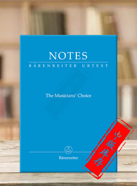 小五线谱本 音乐记谱记事两用 音乐家的选择16张32页 14.8*10.5cm 蓝色 骑熊士原版 BA8100-29