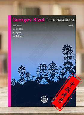 比才 阿莱城姑娘第二组曲 四支长笛 德国霍夫曼斯特 乐谱书 Georges Bizet L Arlesienne Suite Nos 2 for 4Flutes FH3369