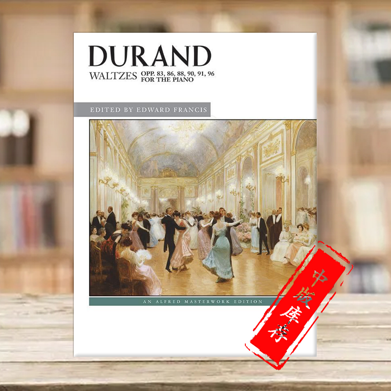 杜兰德圆舞曲集钢琴独奏