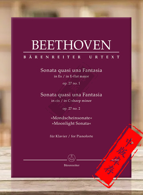 贝多芬 月光奏鸣曲 op27 钢琴独奏 骑熊士原版乐谱书 Beethoven Fantasia for Pianoforte E flat major C sharp minor BA10853