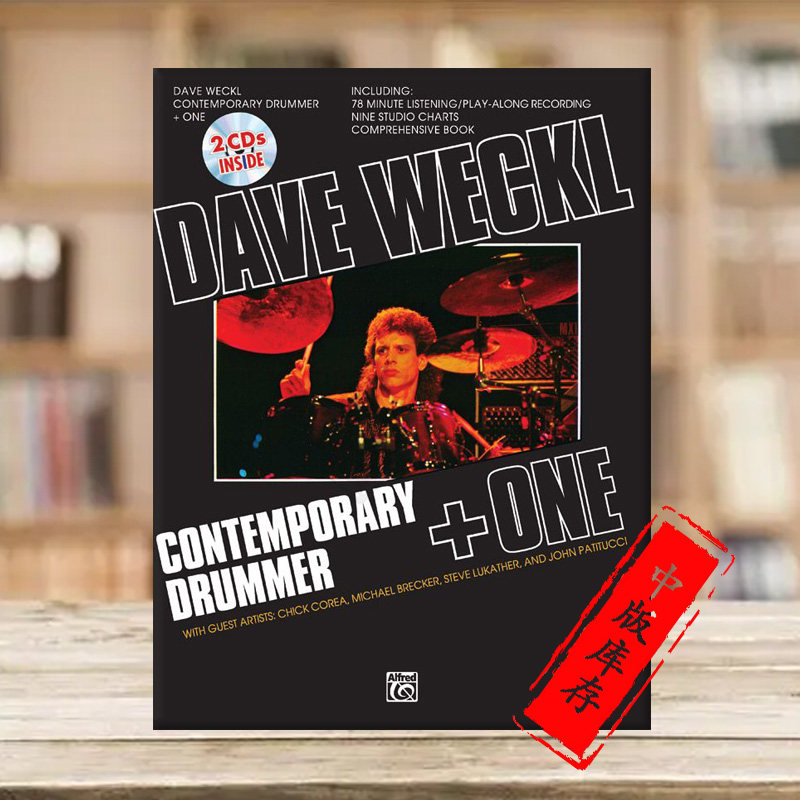 尔 当代鼓手之一 打击乐器鼓 附2cd alfred原版进口乐谱书 dave weckl