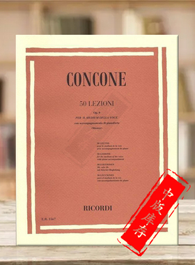 孔空中音声乐练习曲Op9 50首 里科尔迪原版乐谱书 Ricordi Concone Lezioni Medium Voice HL50012380