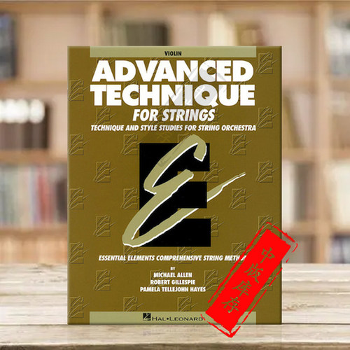 弦乐的先进技术小提琴独奏