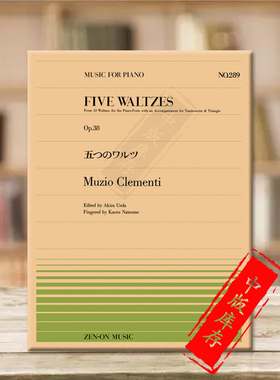 克列门蒂五首圆舞曲op38钢琴独奏 全音原版乐谱书 Clementi 5 waltzes piano ZN911289