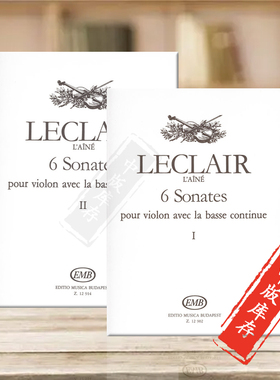 勒克莱尔 六首奏鸣曲 小提琴和低音通奏 全套一至二卷 布达佩斯原版乐谱书 Leclair 6 Sonatas 1 for violin and basso continuo
