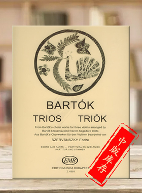 巴托克小提琴三重奏 匈牙利布达佩斯原版进口乐谱书 Bartok Bela Trios for Violin（3）Z6555